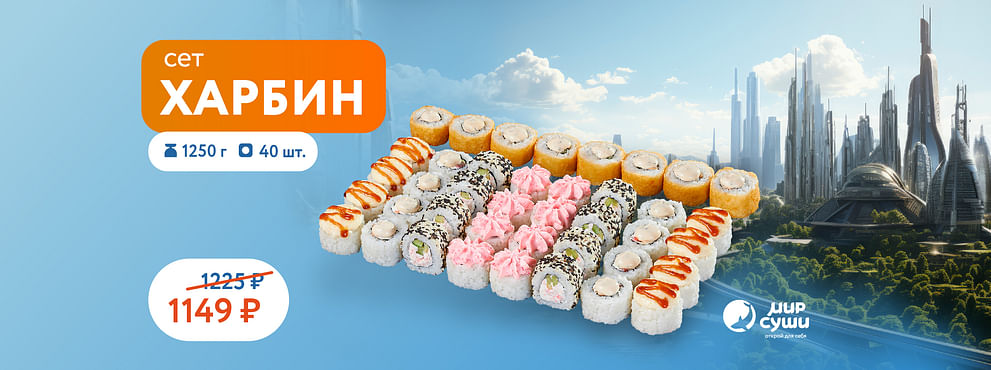 Новинка для гурманов-первооткрывателей!